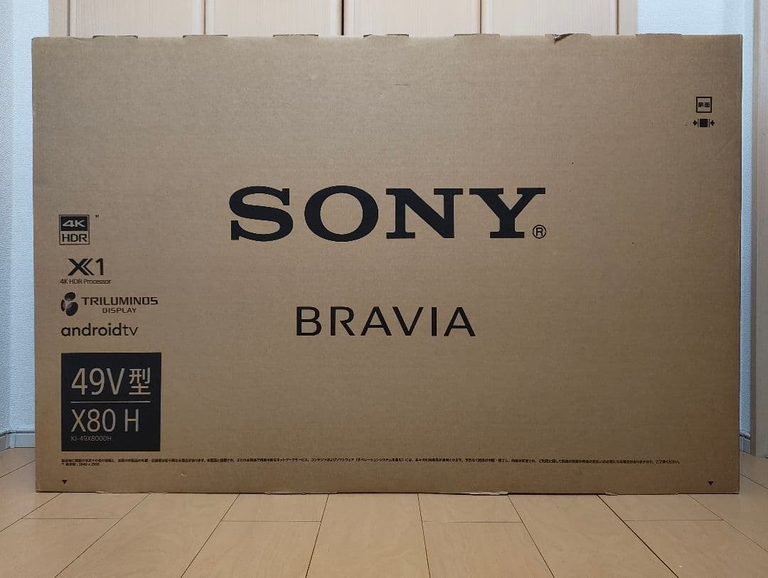 引き取り限定】Sony Bravia 49型 ドット抜けあり - メルカリ