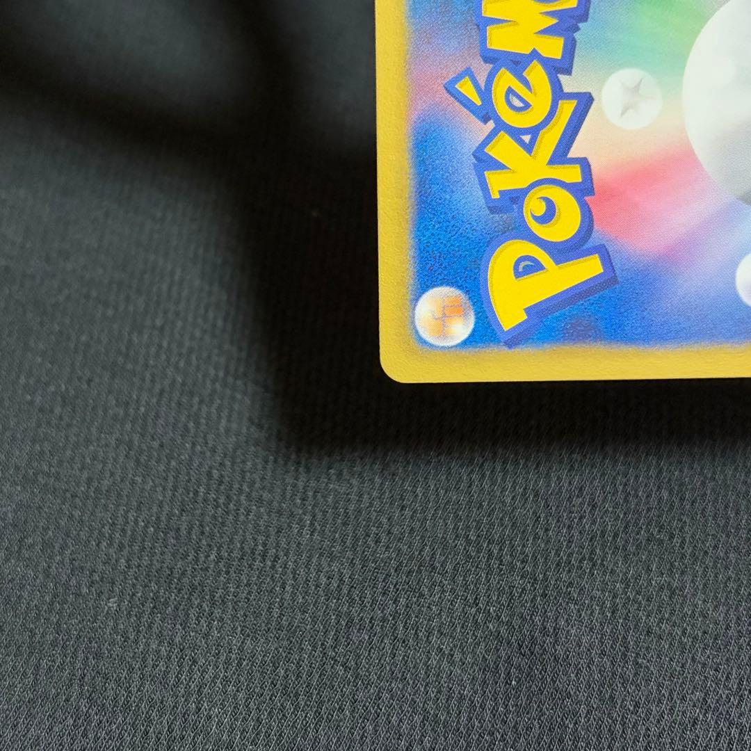 4/0467 美品 ヒードランEX SR BW8 052/051 プラズマ団