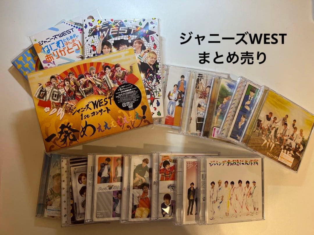 ジャニーズWESTまとめ売り〜DVD、CD、コンサートグッズ - メルカリ