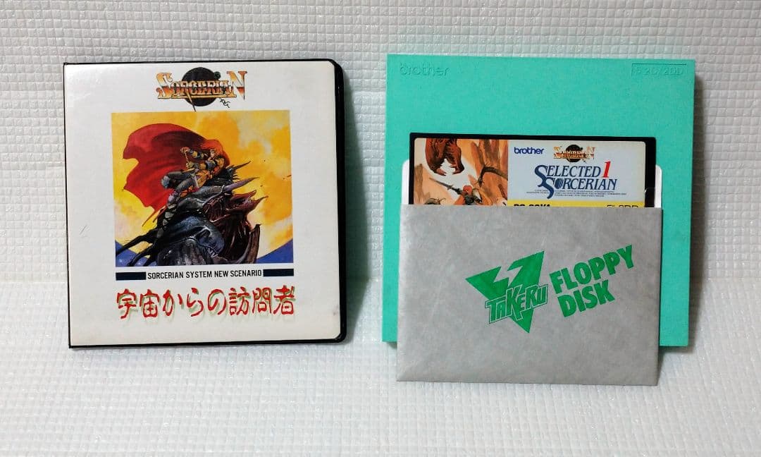 貴重ソーサリアン 宇宙からの訪問者、セレクテッド1 5-2DD(PC88VA用) SORCERIAN System New Scenario VOL.1 宇宙からの訪問者