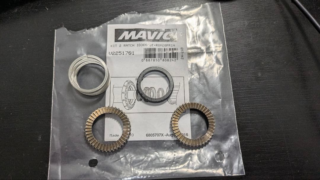MAVIC ID360用ラチェットスプリングキットV2251701 グリスなし - メルカリ