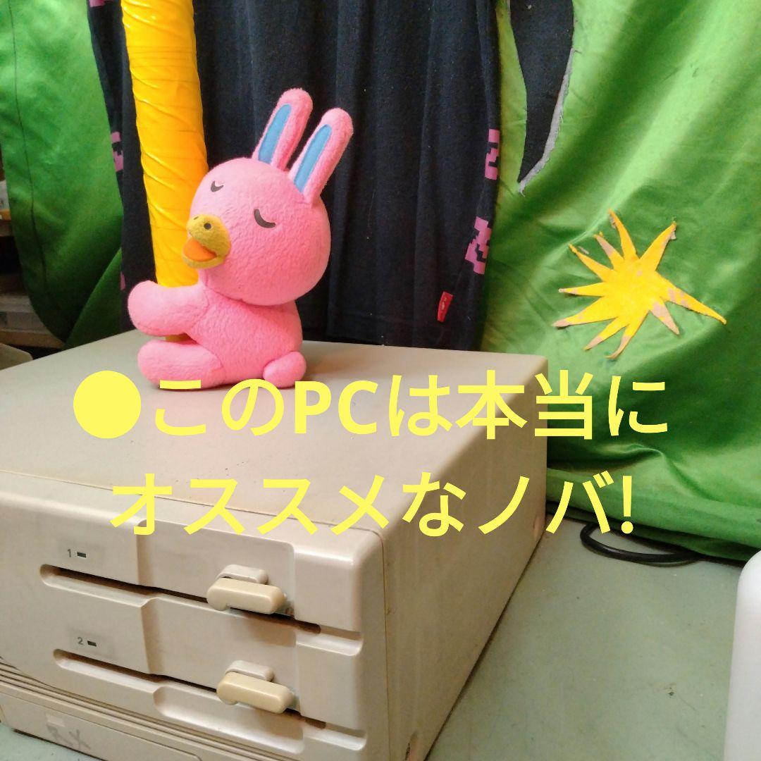 ◇NEC PC-9801RX21 訳あり・奉仕品 セット ジャンク - メルカリ