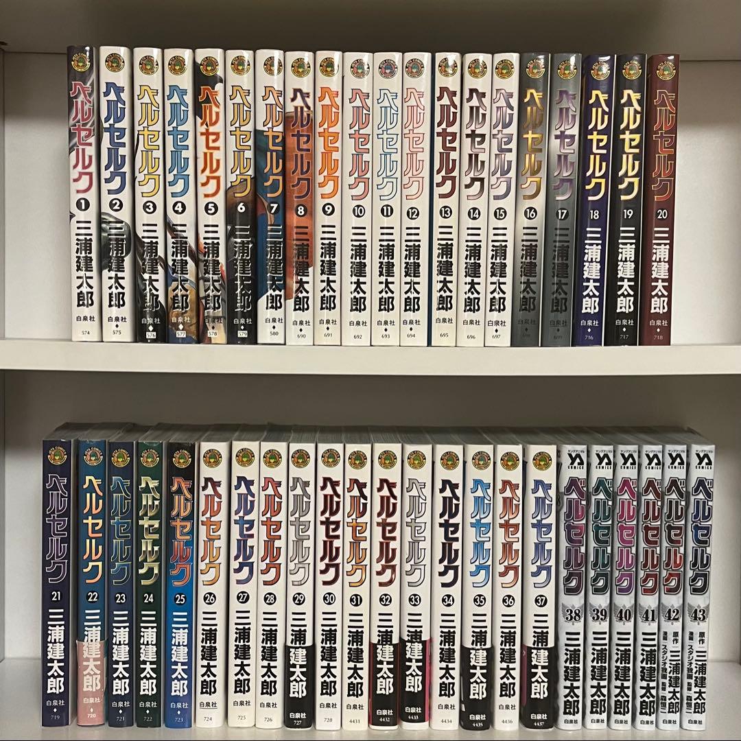 ベルセルク　1巻〜43巻　全巻セット ベルセルク（1〜43巻セット） : マンガ屋アニメ屋 Yahoo!店 - 通販