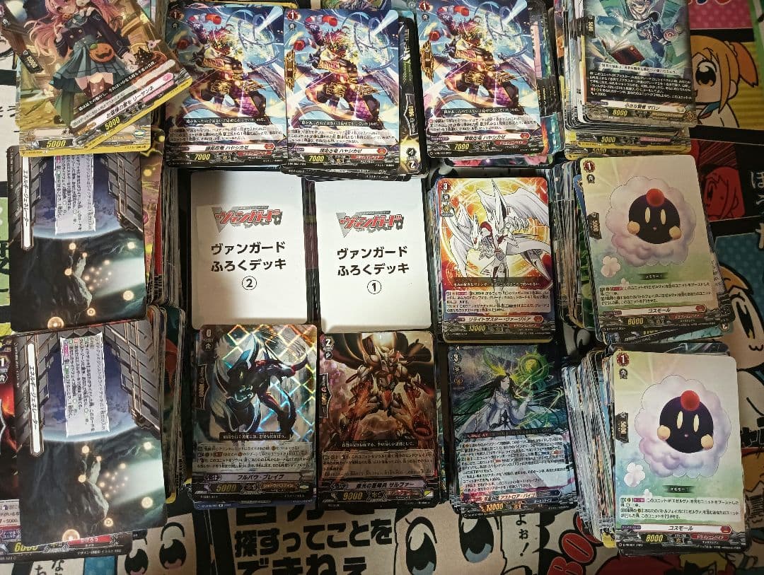 カードファイト!! ヴァンガード 引退品 - メルカリ