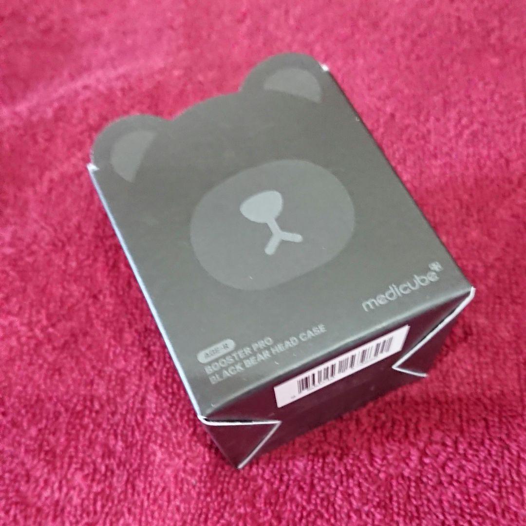 メディキューブ【新品未開封】 ブースタープロ専用 ヘッドキャップ