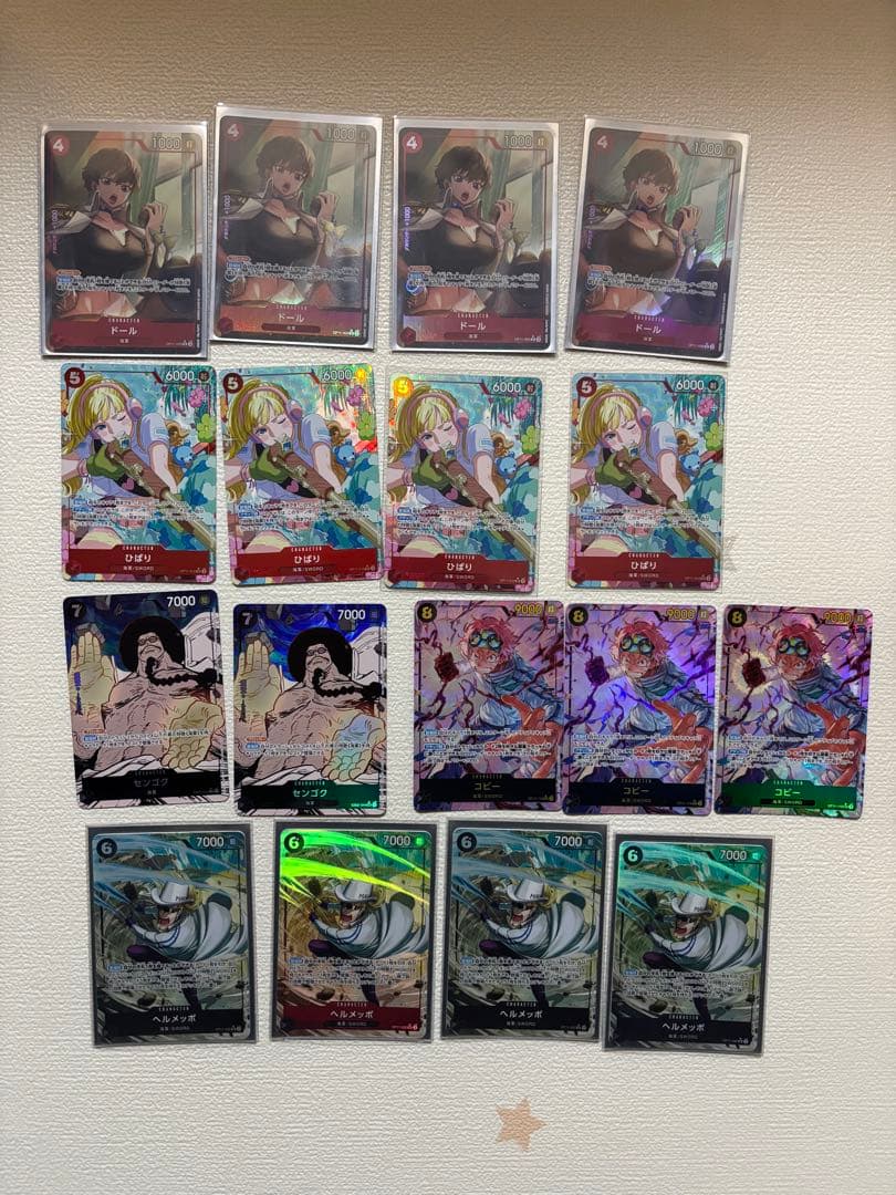 ワンピースカード 赤黒コビー デッキパーツ パラレル - メルカリ