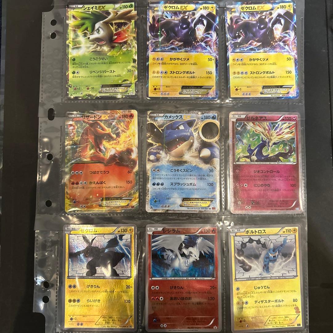 ポケモンカード まとめ売り バラ売り可 - メルカリ