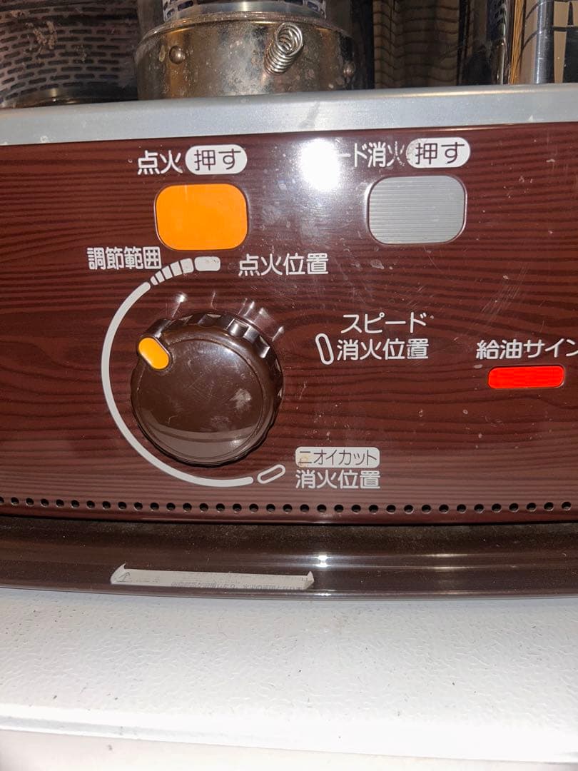 CORONA よごれま栓 RX-2920WY 2020年製 石油ストーブ コロナ - メルカリ