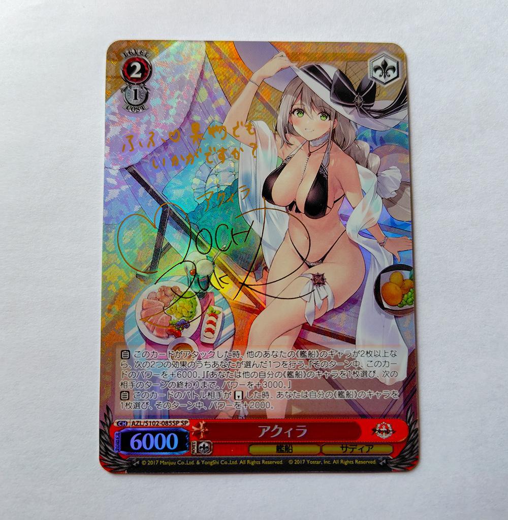 ヴァイス SPサイン「アクィラ」 アズールレーン ヴァイスシュヴァルツ アクィラ サイン入り SP アズールレーン - メルカリ