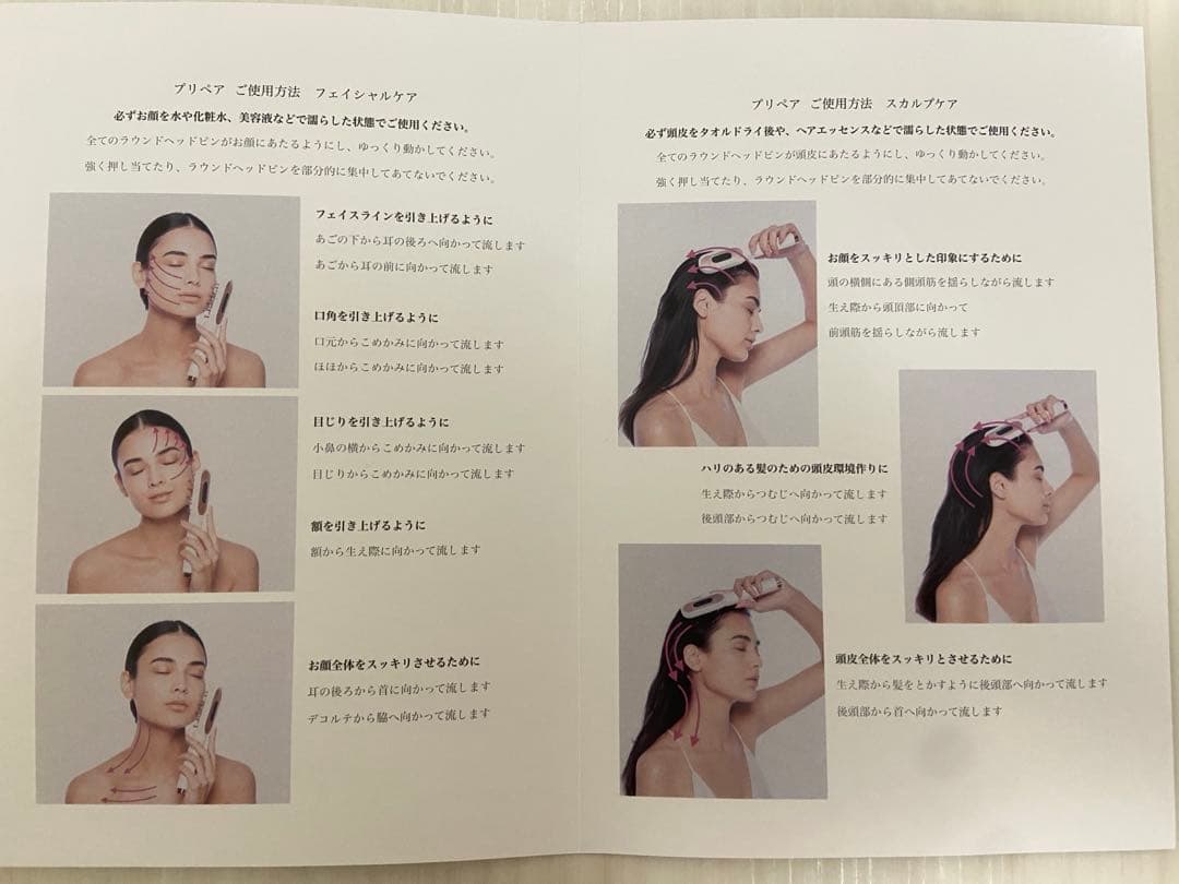 PREPARE 電気ブラシ プリペア - メルカリ