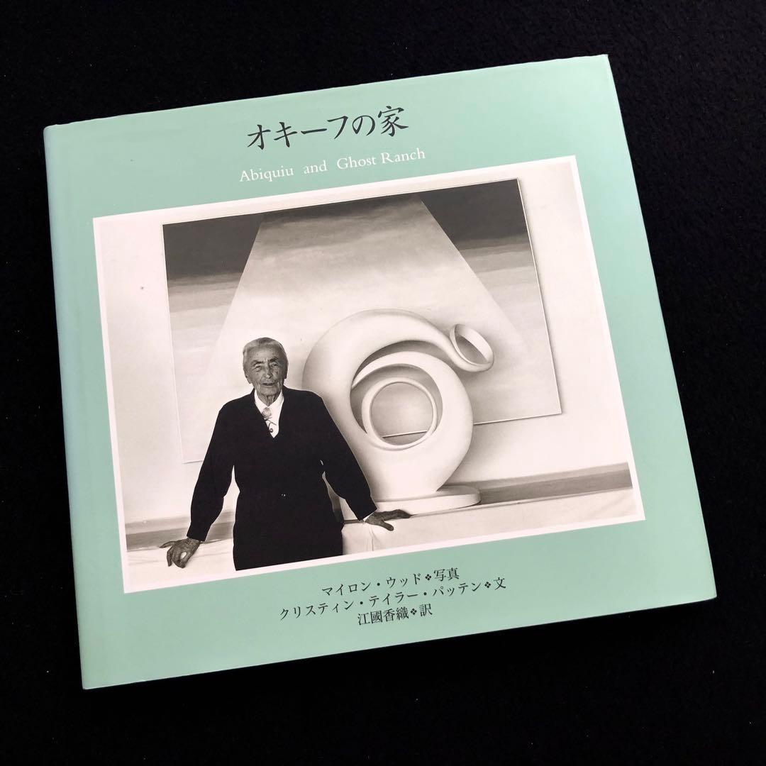 ジョージア・オキーフ 写真集「オキーフの家」2004年 メディア
