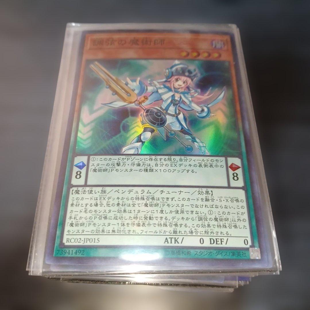 遊戯王 まとめ売り 引退品 100枚 - メルカリ