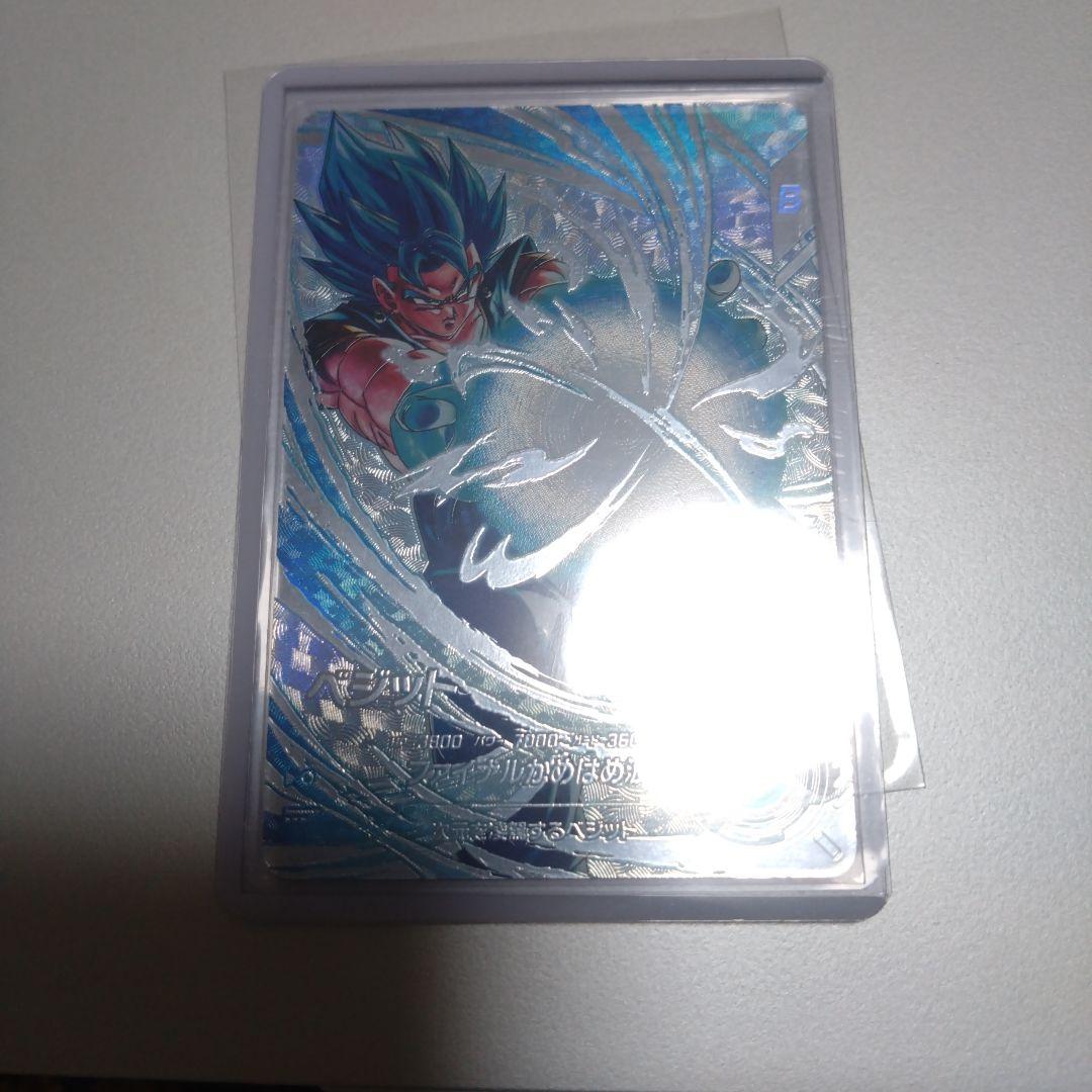 sdv7-sec パラレル ベジット ドラゴンボールスーパーダイバーズ ベジット SEC パラレル SDV7-SEC