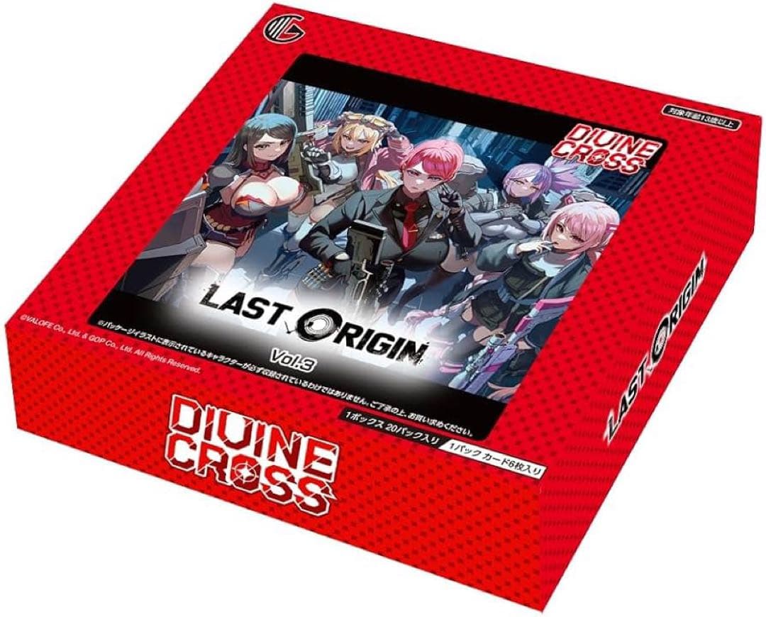 ディヴァインクロス ラストオリジン vol.3 N,Rコンプセット - メルカリ
