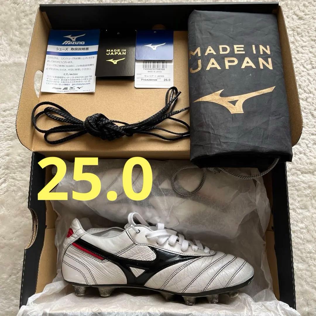 モレリア2JAPAN 25.0ノーマルSゼログライドシューレース(黒)付き