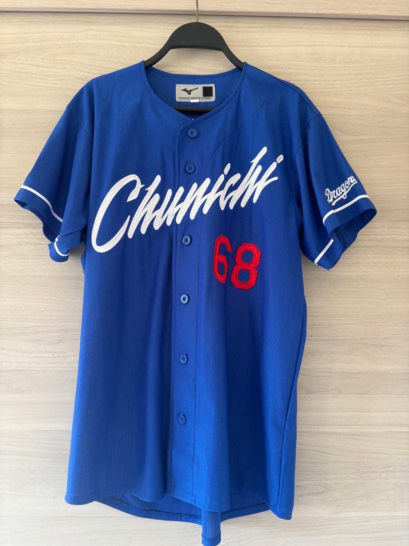 海生　中日ドラゴンズ 福永選手 ユニフォーム M 海生 中日ドラゴンズ 福永選手 ユニフォーム M 7 福永 裕基 | 中日