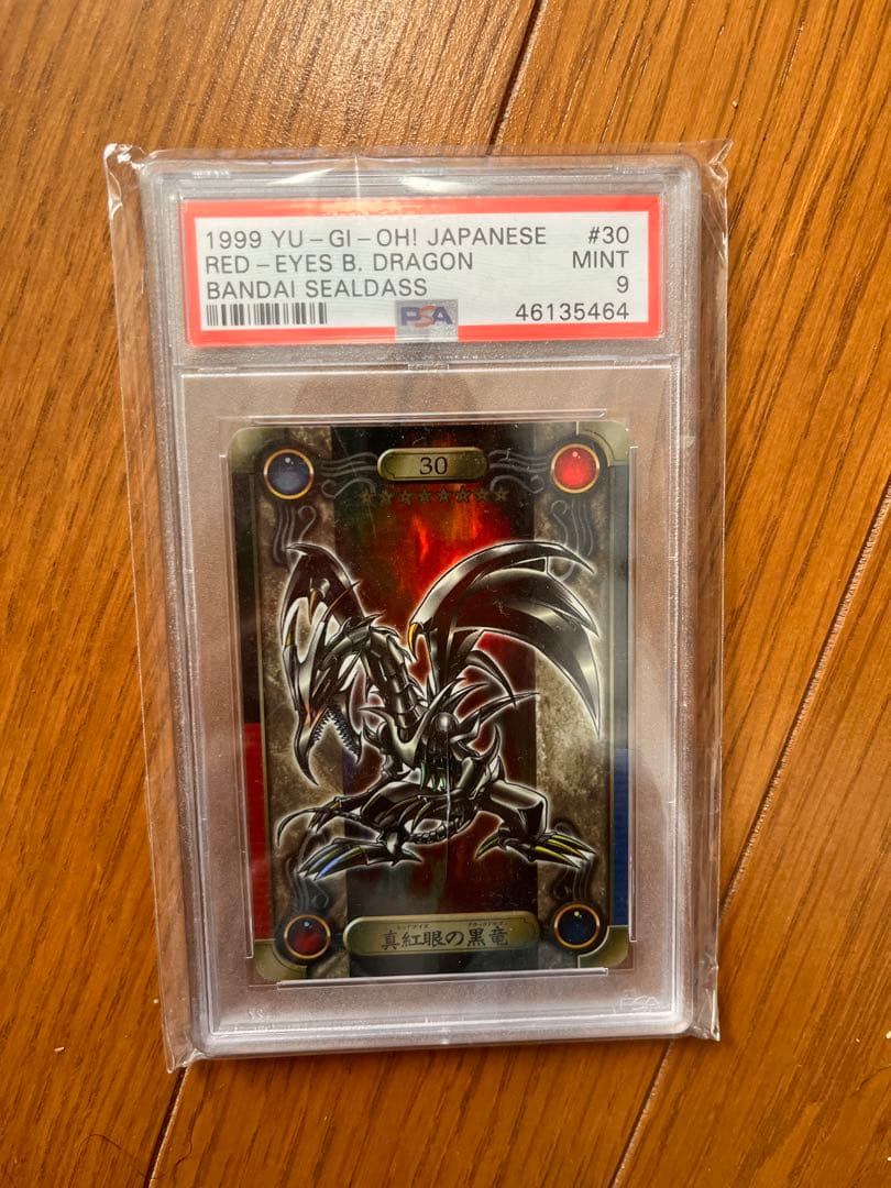 PSA9】1999 バンダイ版 真紅眼の黒竜 No.30 初期 希少 美品 - メルカリ