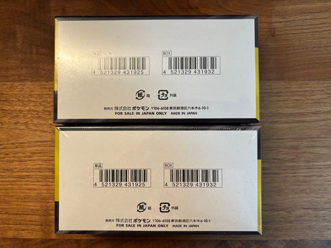 ポケモンカードゲーム MEGAドリームEX シュリンク付き2BOX - メルカリ