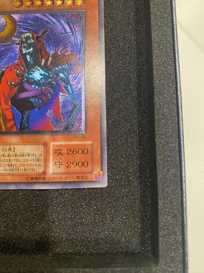 1軍コレクション 完美品級 不死王リッチー レリーフ - メルカリ