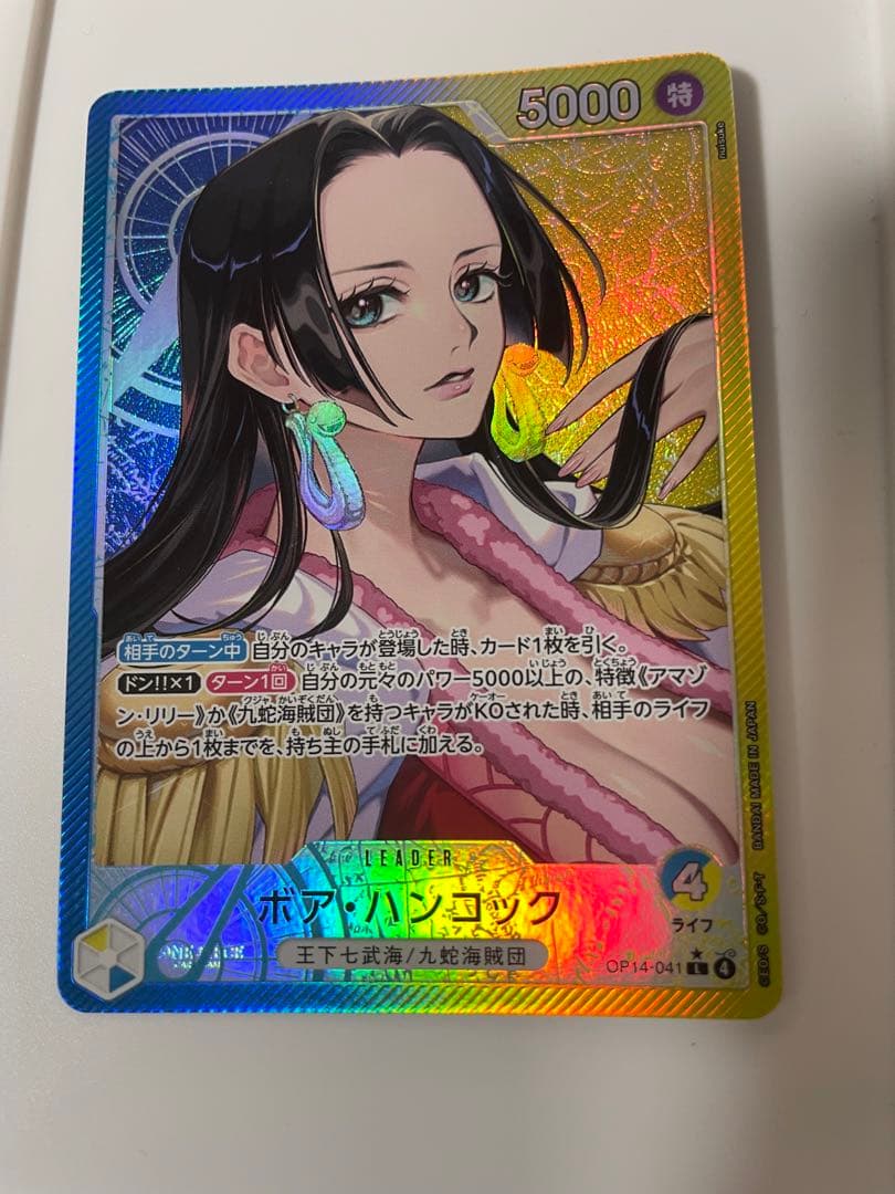 ボア・ハンコック リーダーパラレル OP14-041 - メルカリ