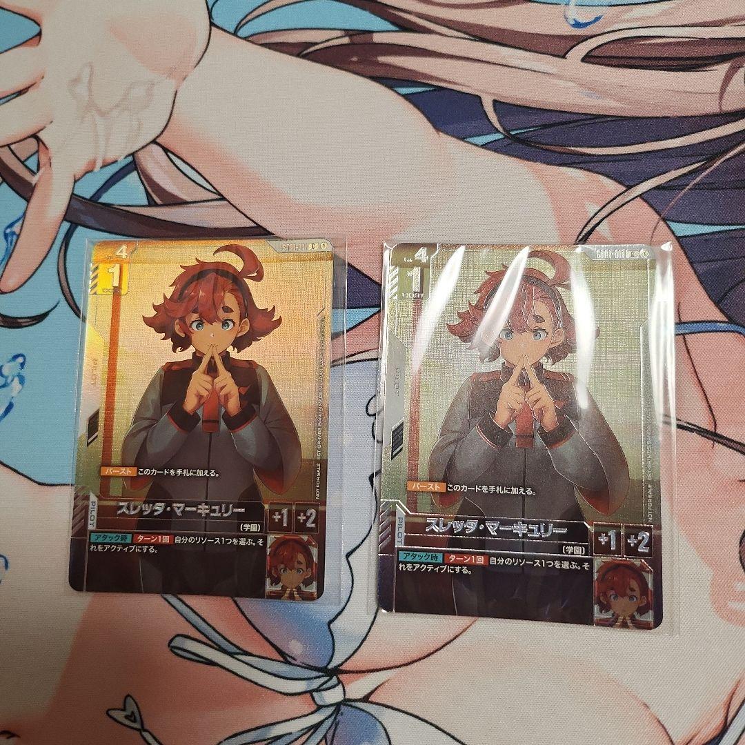 スレッシャー・マキュリー 　ニュータイプチャレンジプロモ ホビーステーションシングル通販店 / 全商品