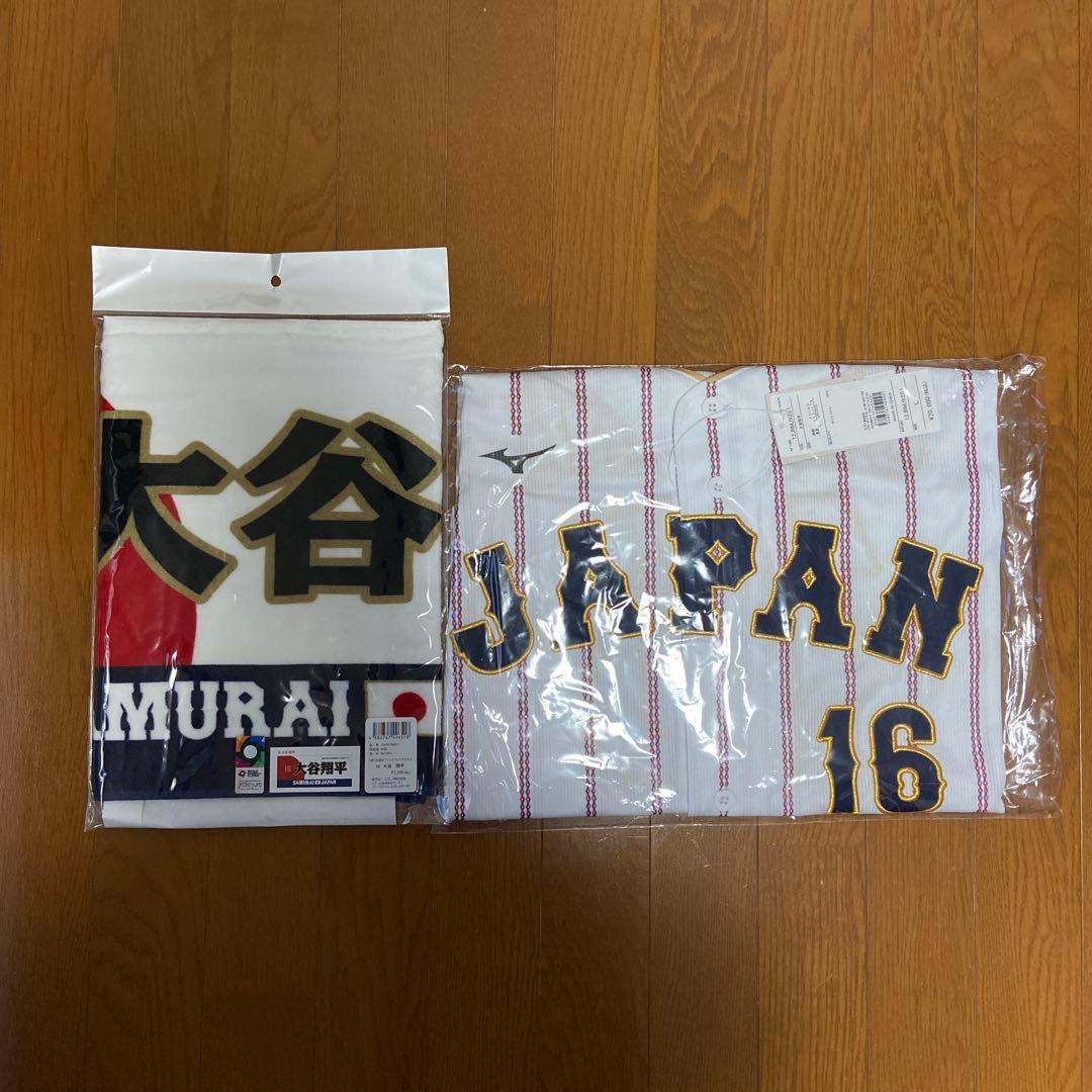 大谷翔平 WBC2026 レプリカユニホーム L タオルセット 侍ジャパン