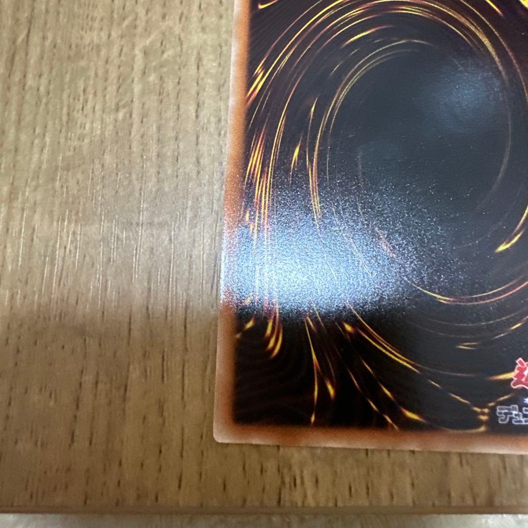 遊戯王 氷結界の龍ブリューナク dtc シークレット - メルカリ