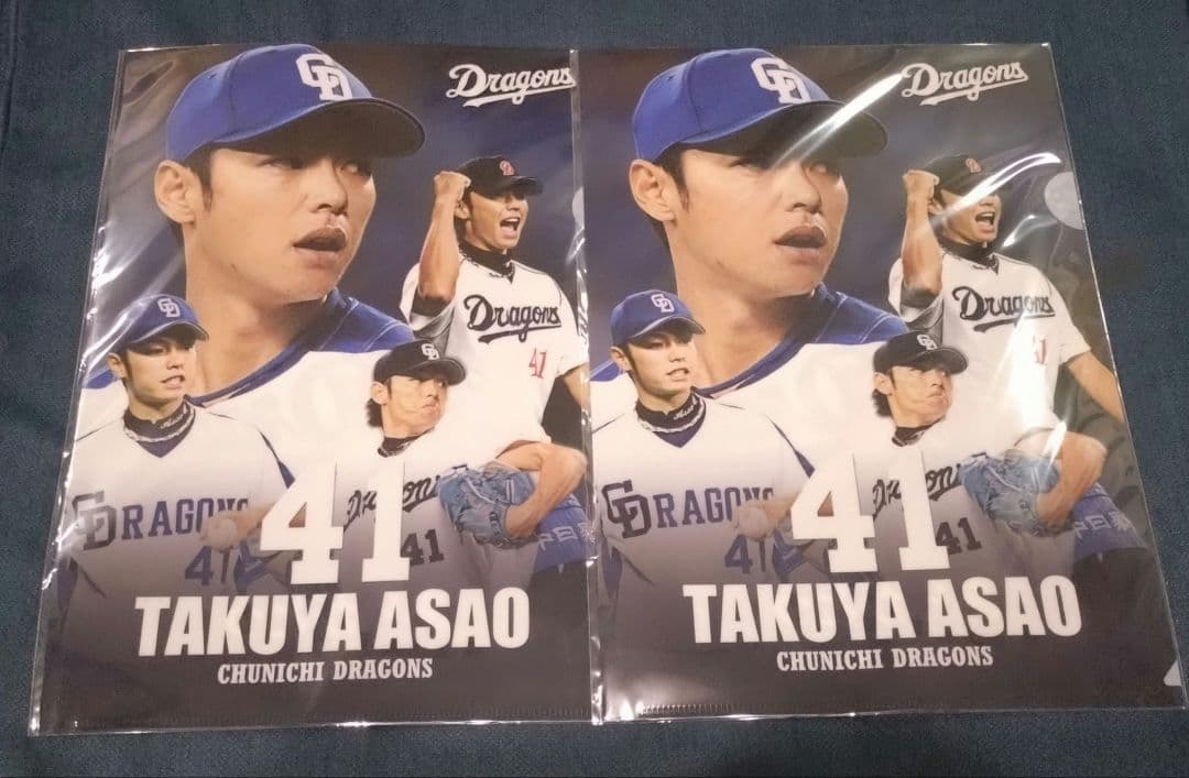 中日ドラゴンズ 41 浅尾拓也 引退記念グッズ - メルカリ