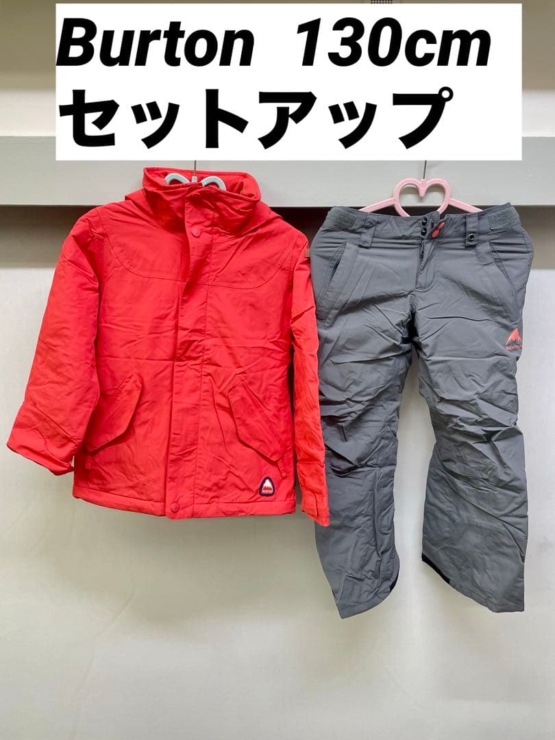 Burton スノーボードウェア 130㎝ ガールズ キッズ 子供 上下セット ACTLEIS（アクレイス） スキーウェア スノーウェア キッズ ジュニア