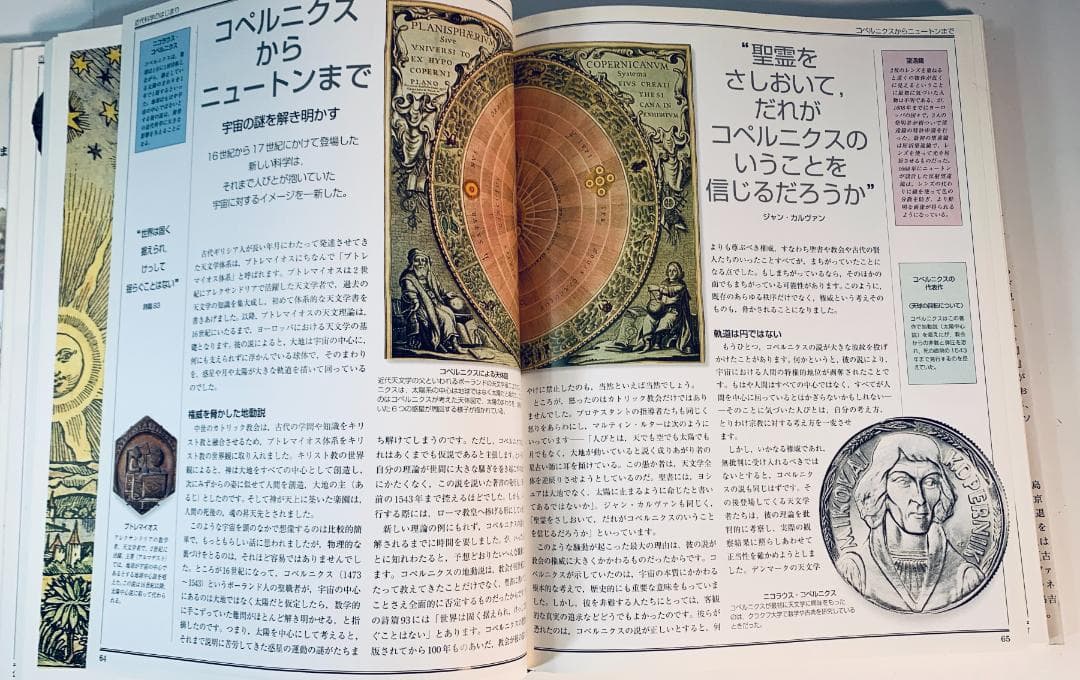 知の歴史：ビジュアル版 哲学入門」 - メルカリ