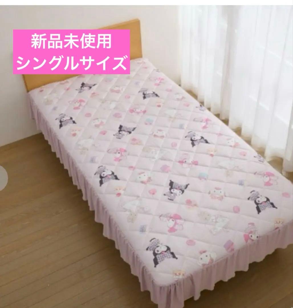 青木美沙子サンリオしまむらマイメロディこぎみゅんクロミ敷パッド