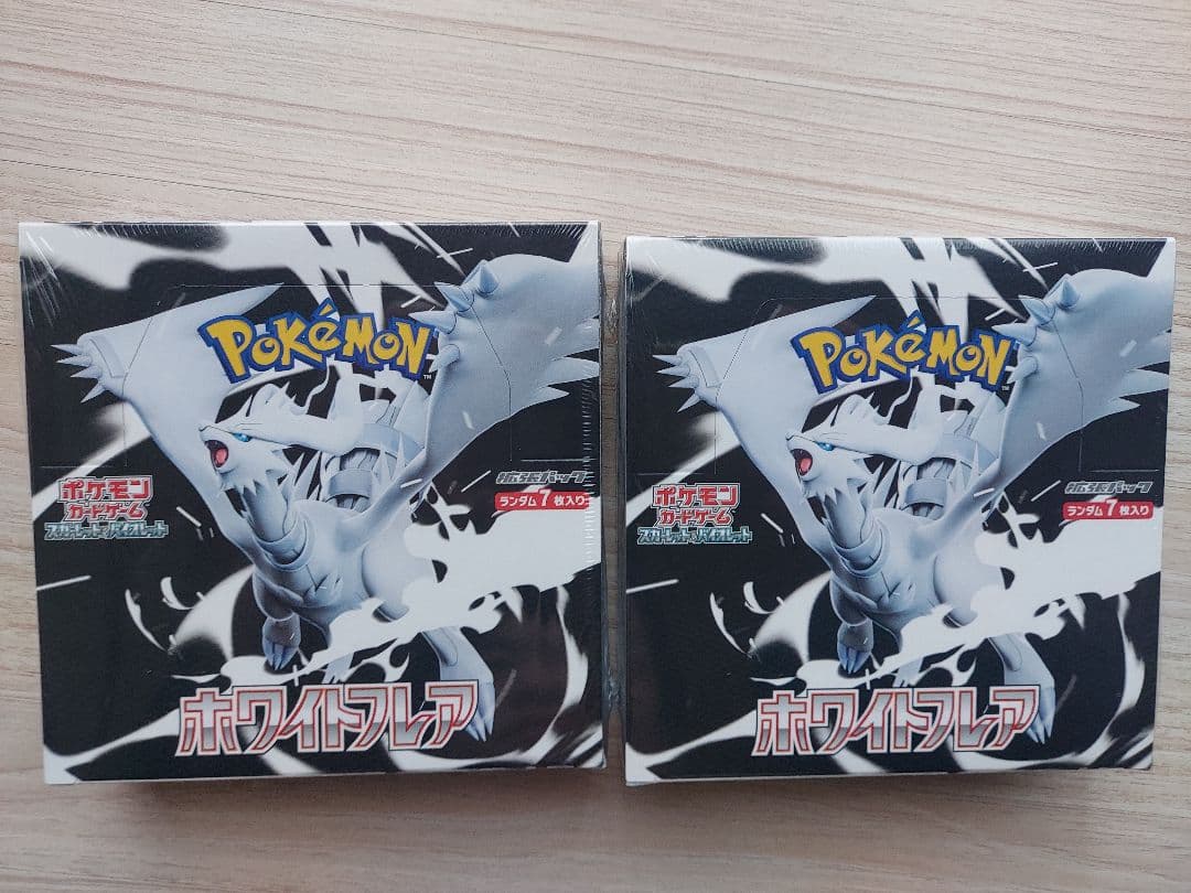 ポケモンカード ホワイトフレア 2箱　シュリンク付　ポケカ ポケモンカードゲーム ホワイトフレア BOX スカーレット&バイオレット