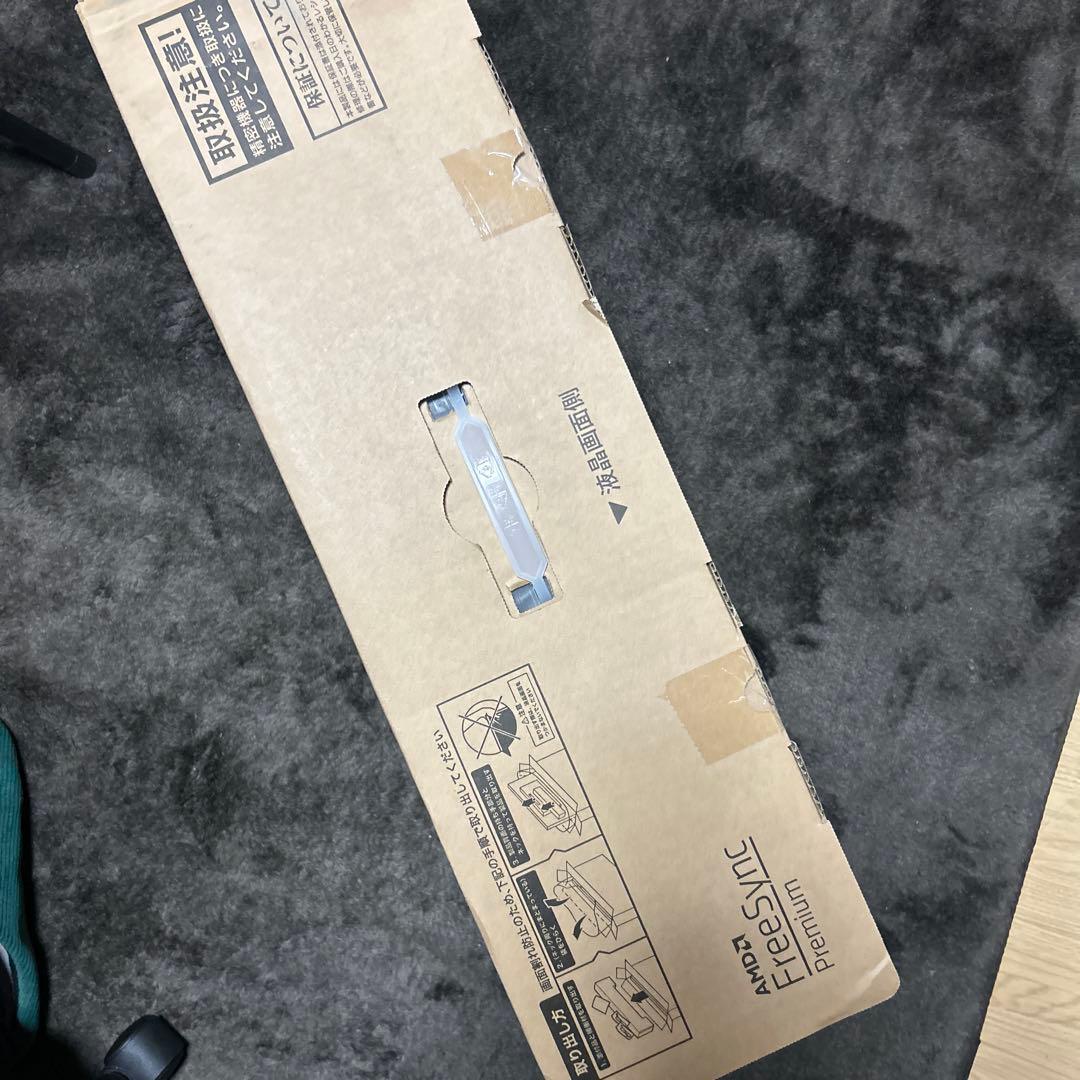 IODATA ゲーミングモニター 23.8インチ 240Hz 0.9ms