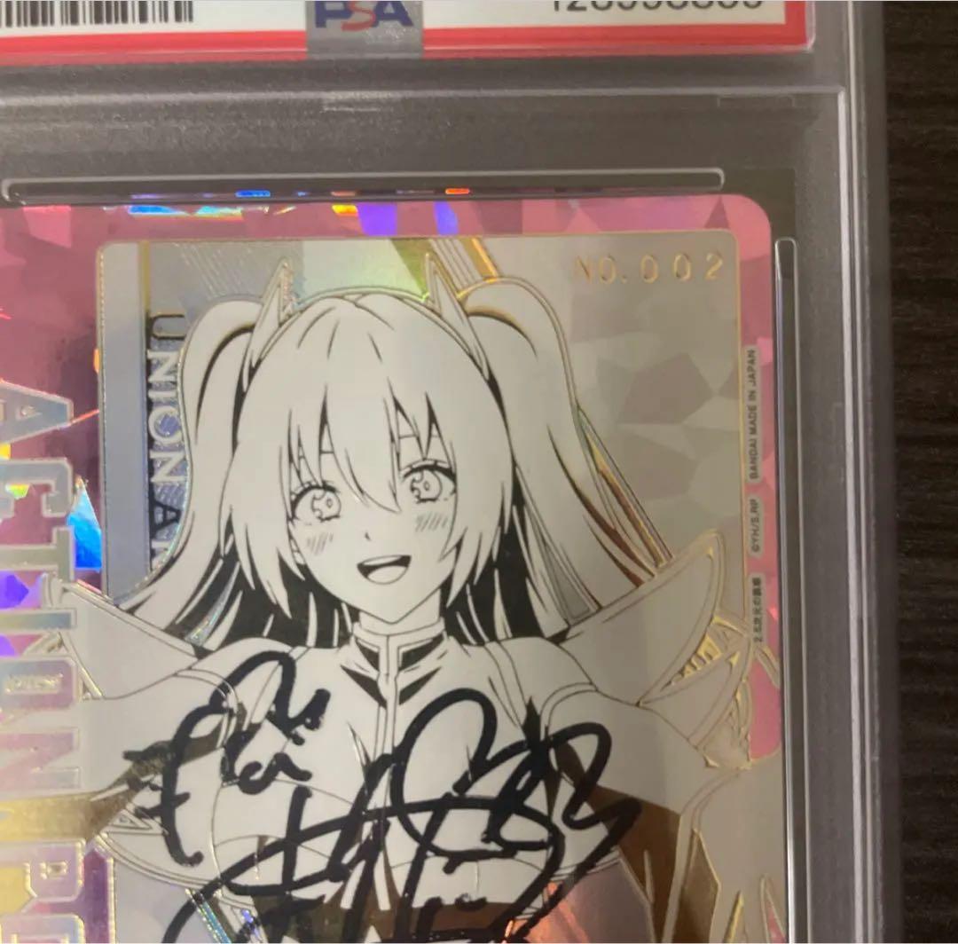 Psa9 2.5次元の誘惑　天乃リリサ　AP 直筆サイン入り No.002