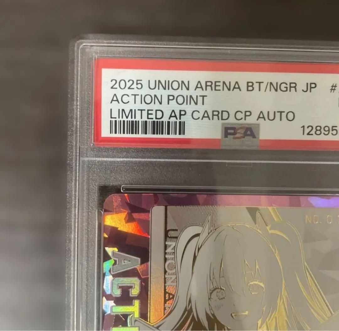 Psa9 2.5次元の誘惑　天乃リリサ　AP 直筆サイン入り No.002