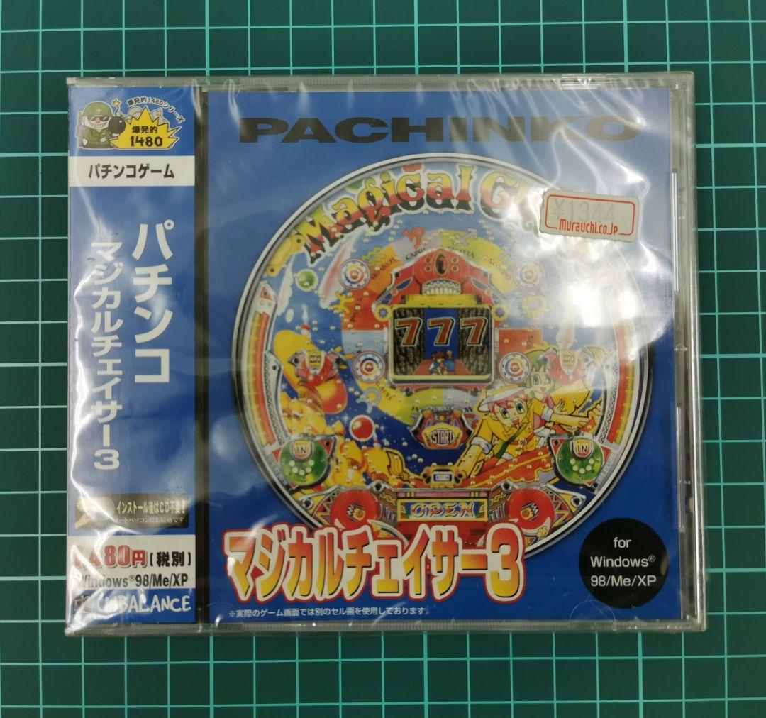 パチンコ マジカルチェイサー3 PCゲーム|mercariメルカリ官方指定廠商