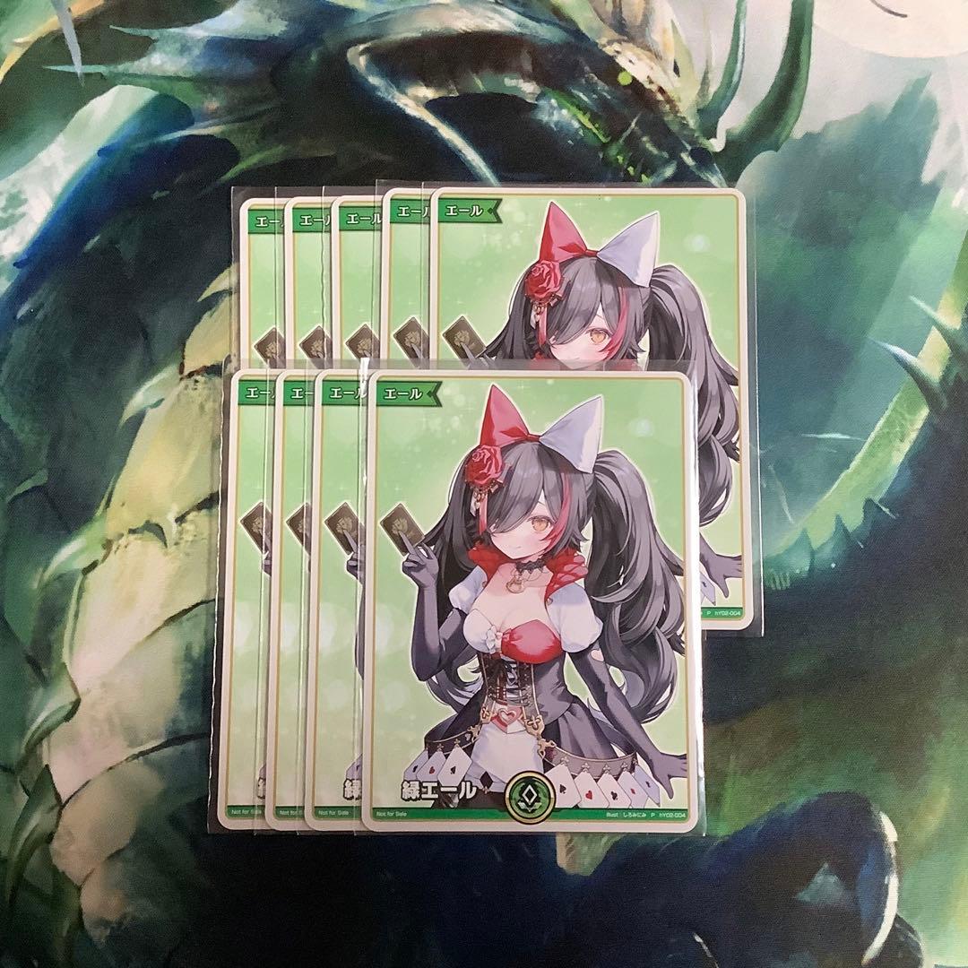 ホロライブカード　大神ミオ　エール　プロモ　9枚 緑エール(大神ミオ) P [hololive SUPER EXPO 2025 サンプルデッキ