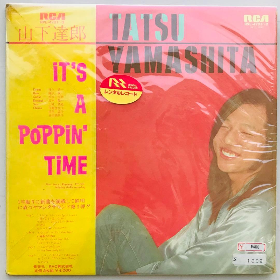 山下達郎/IT'S A POPPIN' TIME イッツ・ア・ポッピン・タイム - メルカリ