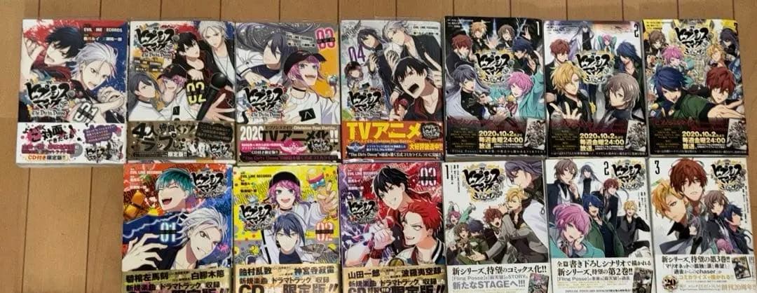 ヒプノシスマイク 漫画セット ヒプノシスマイク -Before The Battle- The Dirty Dawg コミック 全4冊