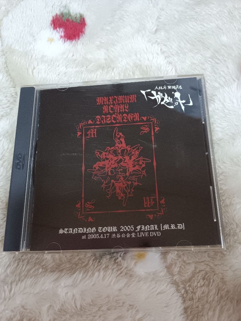 ガゼット the GazettE 2005年 渋谷公会堂 ライブ映像 DVD - メルカリ