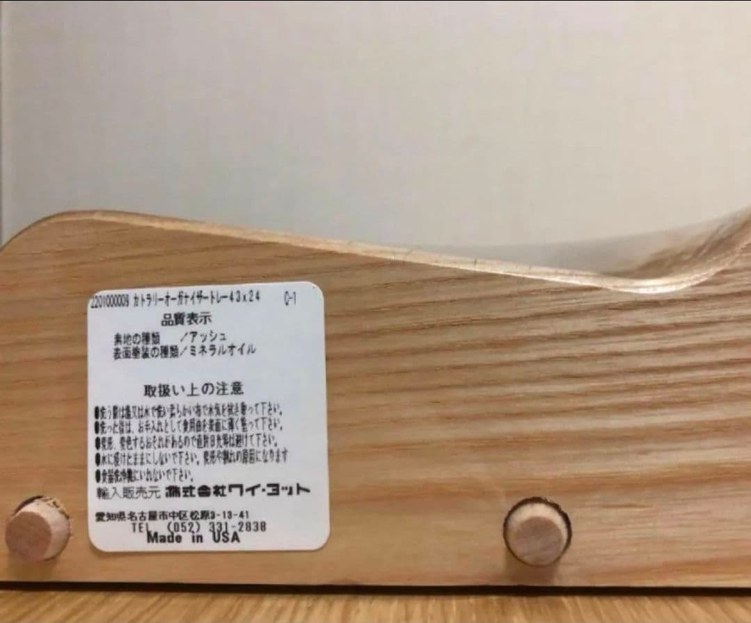 カトラリー　オーガナイザー　トレー　J.K.Adams