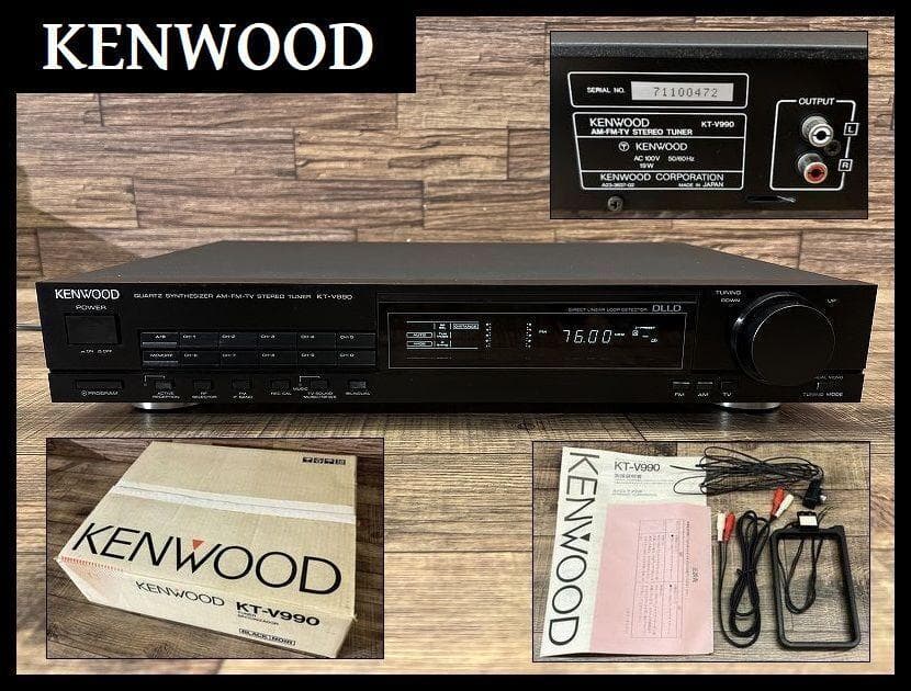 現状渡し 定価59,800円 ケンウッド KT-V990 ステレオ チューナー KENWOOD KT-V990 (7号機)