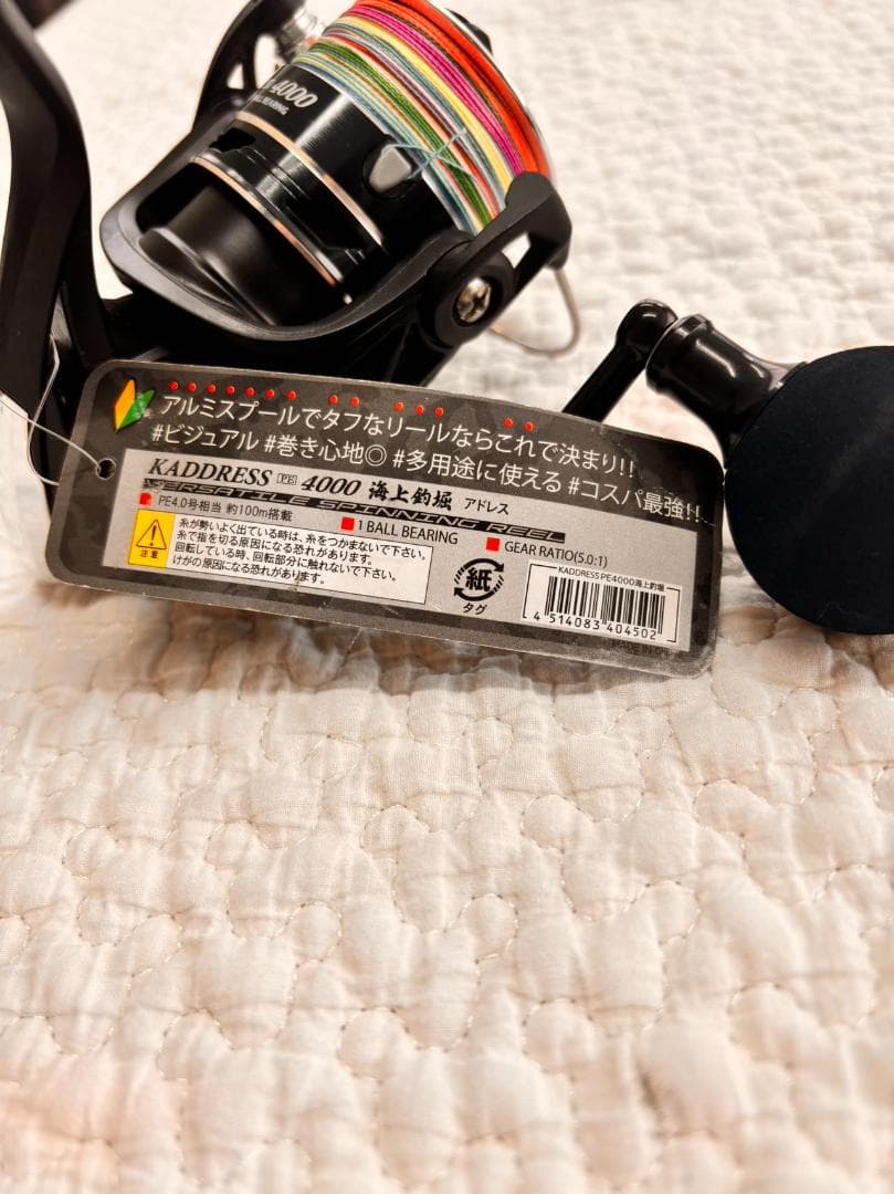 新品　海上釣り堀ロッド リールセット　3.0m　真鯛から青物まで対応 振り出し竿