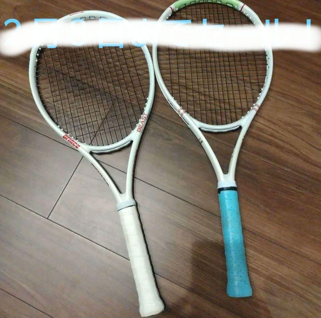 プリンス　BEAST O3 104　2本セット BEAST O3 100 (280g) - Prince プリンステニス公式サイト