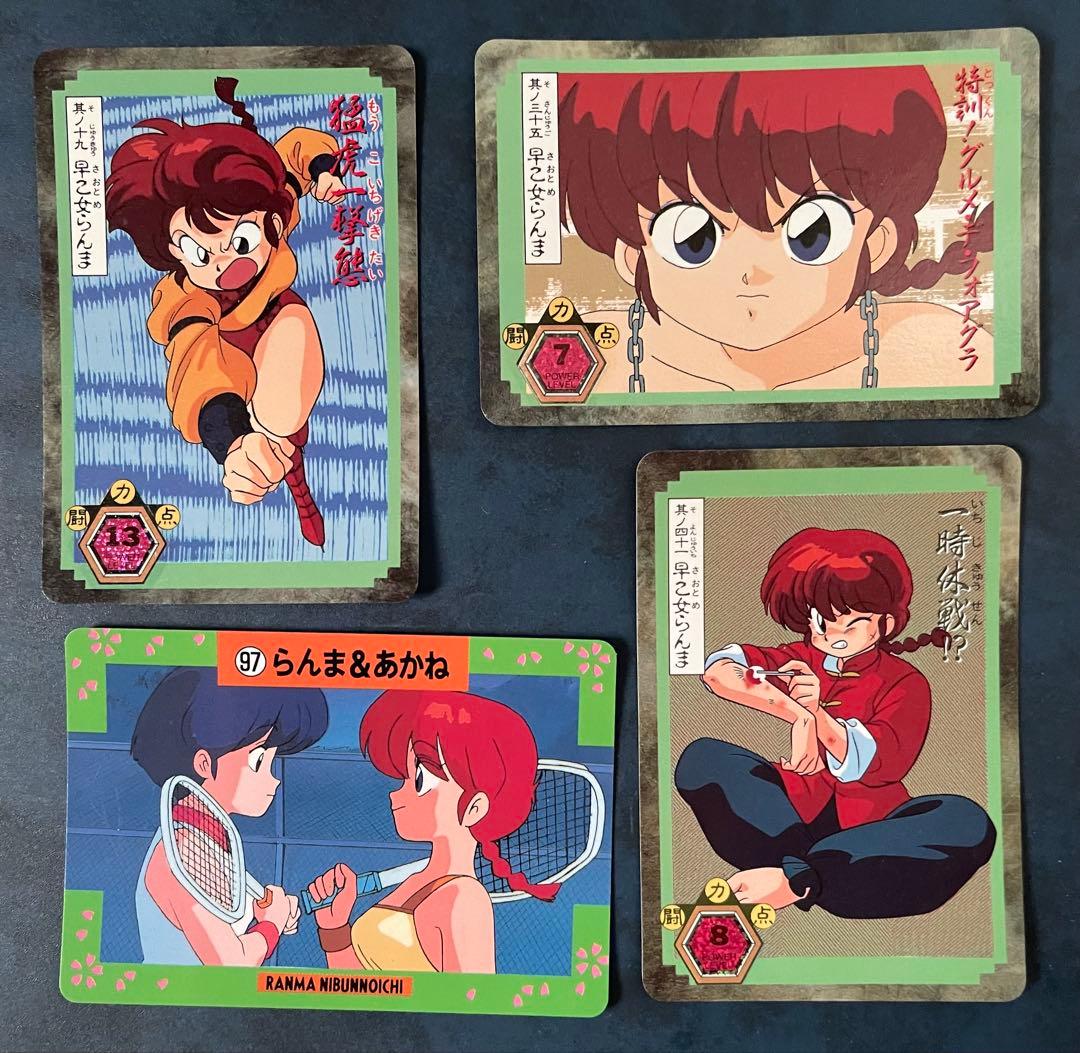 らんま1/2 カードダス 早乙女らんま まとめ売り - メルカリ