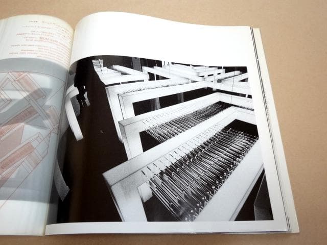 ☆ 倉俣史朗・仕事集 The Works of 1967-1981 ☆ - メルカリ