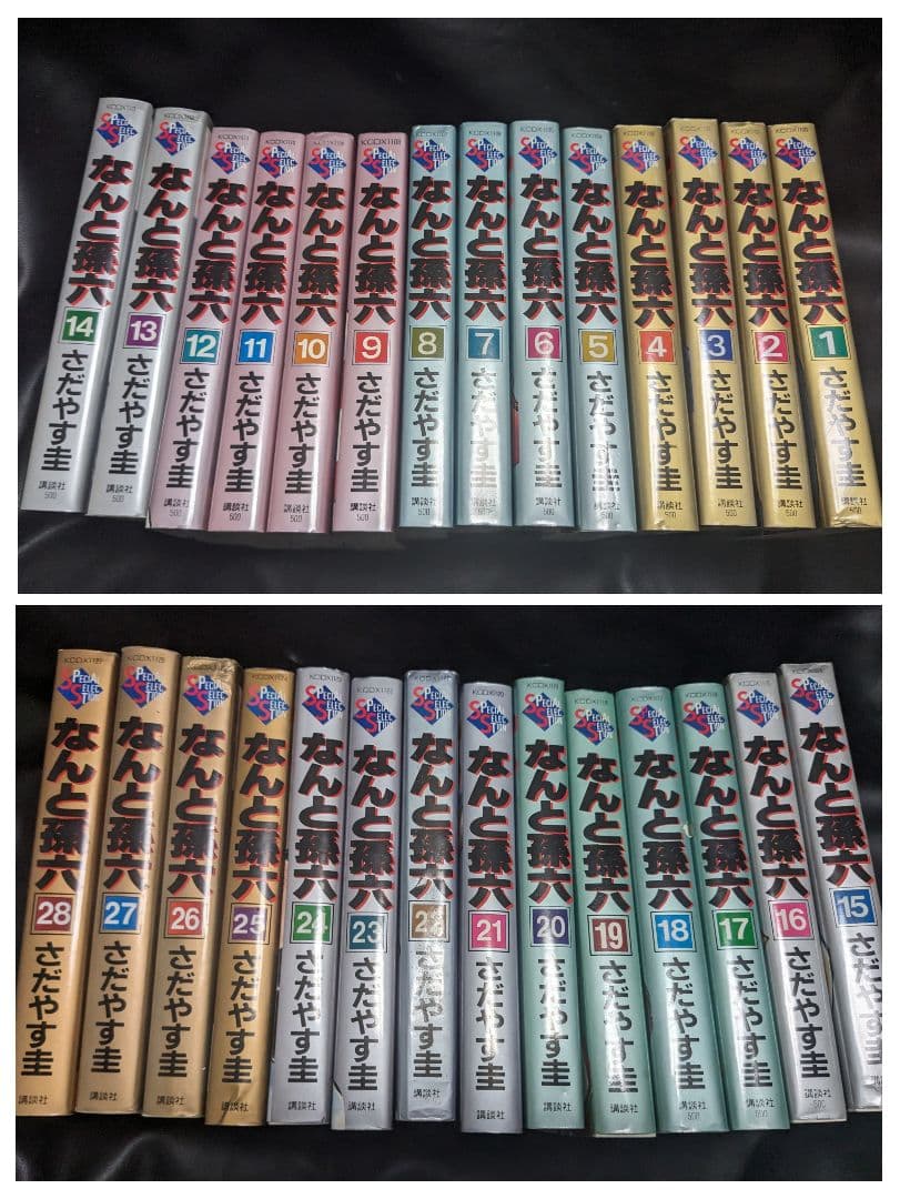 特別セール中！ なんと孫六 全巻 さだやす圭 全巻セット