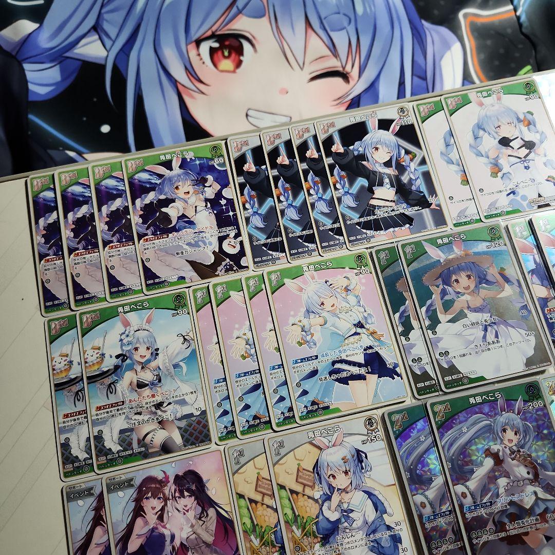 兎田ぺこら単 ホロカ 構築デッキ - メルカリ