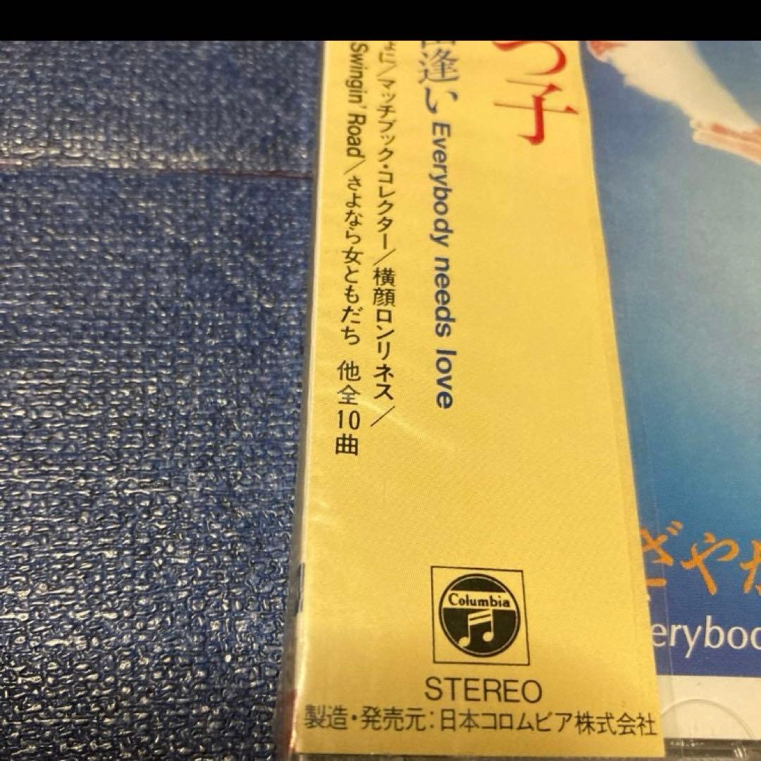 小室みつ子 あざやかな出逢い COCA-7250 新品未開封 邦楽 CD - メルカリ
