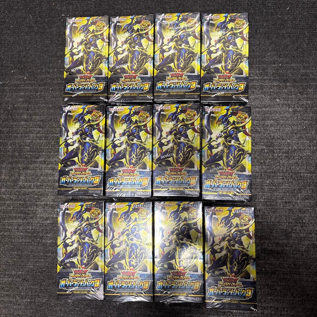 遊戯王ラッシュデュエル　オーバーラッシュパック3 12BOX シュリンク付き 遊戯王ラッシュデュエル シュリンク付き 遊戯王 ラッシュデュエル